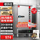 德瑪仕（DEMASHI）蒸飯柜商用蒸飯車小型蒸箱飯店家用工廠單位學(xué)校食堂蒸飯機(jī)電蒸箱220V小6盤 DMS-ZFG-06J1