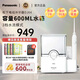 Panasonic松下官方日本進(jìn)口旅行便攜電動(dòng)超聲波口腔牙齒口腔護理清潔沖牙器家用洗牙器水牙線(xiàn)男女友七夕生日 家用版可領(lǐng)變壓器 | DJ64 | 白色 2支噴頭