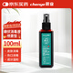 晨業(yè)碘伏消毒液噴霧型100ml*1瓶