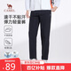 駱駝（CAMEL）男裝直筒休閑褲男春夏季薄款吸濕速干彈力梭織長(zhǎng)褲子M15BR00090