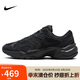 耐克NIKE休閑鞋女子復(fù)古老爹鞋AL8運動鞋F(xiàn)J3794-002黑39
