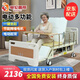 塞倫蓋蒂 電動(dòng)護(hù)理床家居家用老人癱瘓病人自動(dòng)多功能醫(yī)用翻身病床 FS-A06 手電兩用(舒適款)