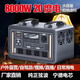 寧德電芯戶外移動電源220V大容量自駕游露營直播擺攤多功能蓄電 1800W 4300Wh 【4.3度電】十年質(zhì)保