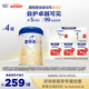愛他美（Aptamil）卓傲幼兒配方奶粉3段（12-36月齡）愛他美卓傲 800g*4罐