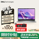 戴爾（DELL）筆記本電腦靈越輕薄大型戴爾游戲本高清辦公手提商用流暢便攜 戴爾1-i5-16G-256GB12.5英寸 標準套餐