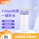 膳魔師（THERMOS）塑料杯運動水杯露營男女吸管杯孕婦成人學生杯子生日禮物TCSQ 紫色 450ml