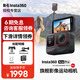 Insta360【少量現(xiàn)貨 下單優(yōu)先】影石Ace Pro 運(yùn)動(dòng)相機(jī)acepro攝像機(jī)8K畫質(zhì)防抖摩托車騎行戶外潛水口袋相機(jī) 【下滑至詳情領(lǐng)券】標(biāo)配套裝 Ace Pro