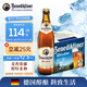 百帝王（Benediktiner）修道院 小麥白啤酒 500ml*12瓶 整箱裝 德國原裝進(jìn)口