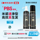 蔓迪生發(fā)噴霧5%米諾地爾酊90ml*2瓶脫發(fā)嚴重男專用防脫生發(fā)育發(fā)斑禿發(fā)際線增長液洗發(fā)水脫發(fā)白發(fā)藥品搽劑曼迪