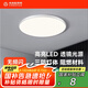 木林森照明吸頂燈LED臥室燈陽(yáng)臺(tái)過道燈具超薄超亮三防燈12W正白光【包安裝】