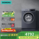西門子SIEMENS滾筒洗衣機(jī)10kg大容量超氧空氣洗除漬  WG54A2E10W