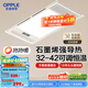 歐普（OPPLE）照明抱抱暖浴室取暖器暖風(fēng)機(jī)取暖照明排氣一體衛(wèi)生間廣域風(fēng)暖浴霸 抱抱暖石墨烯強(qiáng)導(dǎo)熱丨負(fù)離子除菌