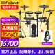 羅蘭（Roland）電子鼓TD17KV2/17KVX2架子鼓成人專用電鼓考級(jí)專業(yè)級(jí)高端舞臺(tái)演出 5鼓4镲 17KVX2+VMH-D1耳機(jī)+禮包
