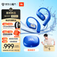 JBL 悅動(dòng)圈 真無線開放式運(yùn)動(dòng)耳機(jī)  國家補(bǔ)貼 無線藍(lán)牙耳機(jī) 跑步掛耳式耳機(jī)  不入耳舒適防水 海岸藍(lán)