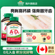 健美生（Jamieson）維生素A+D3軟膠囊100粒/瓶補充維生素a強壯骨骼護眼上班族中老年 【超值裝】維生素A+D3軟膠囊100粒/瓶*2