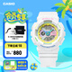 卡西歐（CASIO）BABY-G BA-110系列 原宿風(fēng)小魔女活力少女運動時尚女士手表送女友 BA-110XTM-7APR