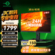 泰坦軍團27英寸QD量子點-MiniLED 4K 160Hz內(nèi)置音箱Type-C 65W 1200nits 升降旋轉(zhuǎn)1ms電競電腦顯示器P275MV