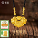 老廟黃金吊墜雙魚錦鯉鎖包項(xiàng)鏈女足金古法平安長(zhǎng)命鎖成人鎖母親節(jié)禮物 約：2.6g
