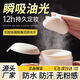 氧詩(shī)戀持久防水防汗定妝蜜粉自然輕薄服帖控油遮瑕散粉隱形毛孔不易脫妝 輕薄如霧（柔霧膚）1盒