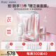 袋鼠媽媽光感透亮準(zhǔn)孕婦護膚品水乳防曬面膜7件套禮盒裝
