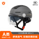 雅迪3C認(rèn)證電動(dòng)車頭盔摩托車四季通用半盔 防曬防霧雙鏡 0感天窗 男女通用電瓶車頭盔 灰色
