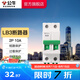 公牛（BULL）LB3斷路器 2P空氣開(kāi)關(guān)斷路器家用電源雙進(jìn)雙出雙極空開(kāi)斷路器 【空開(kāi)2P 10A】