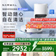 云鯨【政府補(bǔ)貼15%】掃地機(jī)器人J5Max 智能掃拖一體洗地機(jī)器人 掃拖一體自動(dòng)清洗全自動(dòng)擦地機(jī) 水箱版