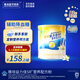 雅培（Abbott）益力佳SR 營(yíng)養(yǎng)配方粉香草味 400g 輔助降血糖