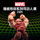 漫威（Marvel）X戰警漫畫(huà)電影同款周邊玩具模型新年禮物傳奇人偶紅坦克G0623
