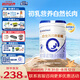 合生元（BIOSTIME）貝塔星耀 較大嬰兒配方奶粉好吸收 2段(6-12個月)DHA 700g 新國標