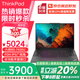 ThinkPad E14/E16 銳龍版7000系列2025立減20%高性能輕薄本商務(wù)辦公游戲?qū)W生設(shè)計(jì)師手提聯(lián)想筆記本電腦ibm E16 R5-7430U 16G 512G FDH IPS廣視角 疾速
