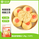 華田禾邦手工老面南瓜千層饅頭 1.2kg 12個裝 山東嗆面饅頭速食早餐半成品