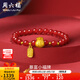 周六福（ZLF）七夕禮物  黃金手鏈女款暴富福袋足金轉(zhuǎn)運珠紅瑪瑙手串 定價 小福袋(約17-19cm)-1.6g
