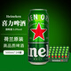 喜力（Heineken）荷蘭原裝進口喜力啤酒 500mL 24罐 整箱裝 【荷蘭進口】