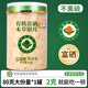 山姆同款】有機(jī)富硒本草銀耳干貨燕窩銀耳羹沖泡即食野生特級免煮 【產(chǎn)量少】有機(jī)富硒銀耳80克*1罐