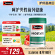 Swisse斯維詩男士鋸棕櫚番茄紅素鋅硒維生素D3前列尿道健康備孕50片/瓶