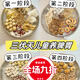 北京同仁堂三伏天調(diào)理湯包胖東來(lái)品質(zhì)兒童寶寶養(yǎng)脾胃湯料包消積食清內(nèi)熱健脾 三伏天兒童養(yǎng)脾胃湯包 【4個(gè)階段*每階段各5包】共20包