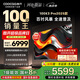酷開創(chuàng)維100K3 Pro 100英寸會議電視 288Hz 4+128G以舊換新家電國家補貼 MAX100 98英寸+100P3E Max