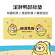 AKKO 布丁狗玉桂狗IP聯(lián)名辦公電競游戲鼠標(biāo)墊動漫卡通二次元可愛粉色電競鼠標(biāo)墊加厚鼠標(biāo)墊超大鼠標(biāo)墊 胖滾鴨【900*400mm】