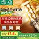 雷士（NVC） led燈泡吊燈玉米燈泡球泡光源高亮變色節(jié)能家用燈芯超亮節(jié)能燈泡 力薦！【E14】9W三色 玉米球泡