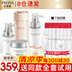 珀萊雅（PROYA）化妝品護(hù)膚品水乳套裝護(hù)膚禮盒美白保濕補(bǔ)水女全套官方旗艦款 12五件套【水+乳+精華+霜+眼霜】
