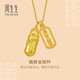 周生生貔貅金剛杵黃金項鏈 足金吊墜配鏈款 95896N計價(jià) 47厘米 - 9.07克(含工費650元)