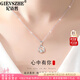紀(jì)詩(shī)哲（GIEVSZHE）PT950鉑白金項(xiàng)鏈女2025新款鎖骨鏈七夕情人節(jié)生日禮物送女友老婆 pt950鉑金O字鏈+心中有你吊墜