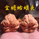 山中玉文玩核桃獅子頭王勇麒麟紋官帽虎頭白獅子盤(pán)核桃手把件七夕禮物 39mm蛤蟆頭成品對(duì)1對(duì)+全套工具