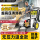 博赫爾（POHIR）商用洗車機高壓清洗機大功率高壓水泵高壓水槍養(yǎng)殖場物業(yè)工地清洗