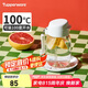 特百惠（Tupperware）嘟嘟企鵝350ML塑料杯夏季兒童可愛水杯子男女學生帶提繩 小白嘟