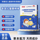 明馨堂兒童腺樣體貼扁桃體腫大鼻塞呼吸不通睡覺(jué)張嘴呼吸打呼嚕寶寶 三盒周期裝