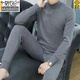 莫代爾 保暖內衣男青年薄款半高領(lǐng)全棉毛衫套裝冬季內穿中領(lǐng)純棉秋衣秋褲 W008中領(lǐng)深灰 XL