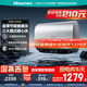 海信（Hisense）3200W變頻電子鎂棒終身免換60升家用超薄扁桶電熱水器S7210i國家補(bǔ)貼20%【至高免210安裝費(fèi)】