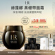 赫蓮娜HR黑繃帶面霜50ml禮盒保濕修護抗皺護膚品化妝品生日禮物送女友